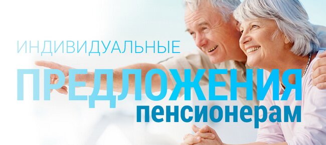 скидки на окна